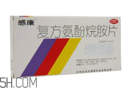 感康是抗生素嗎？感康是飯前吃還是飯后吃？