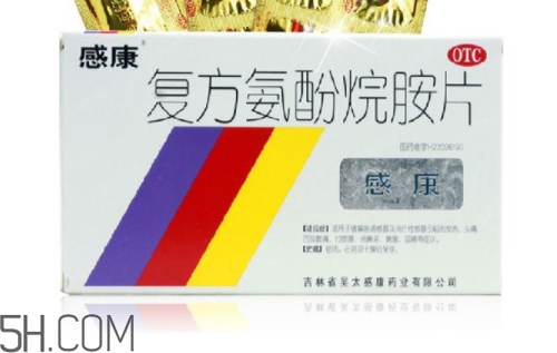 感康是抗生素嗎？感康是飯前吃還是飯后吃？