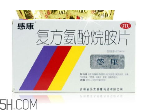 感康是消炎藥嗎？感康是處方藥嗎？
