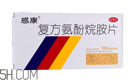感康是抗病毒的嗎？感康是激素藥嗎？