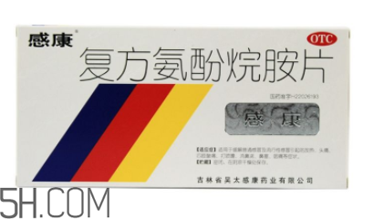 感康多少錢一盒？感康多久吃一次？