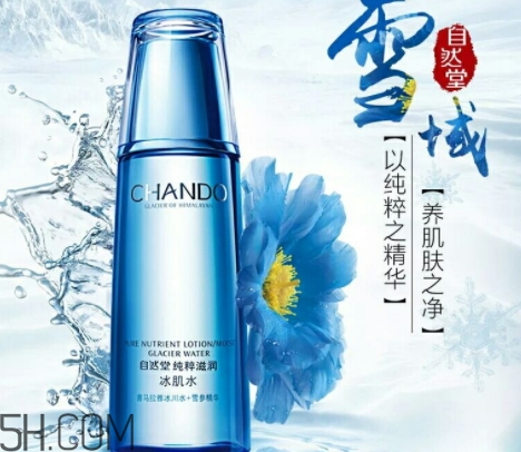 自然堂和佰草集哪個(gè)好？自然堂和佰草集對比