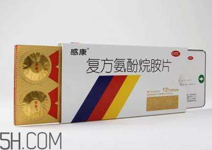 感康好還是快克好？感康好還是白加黑好？