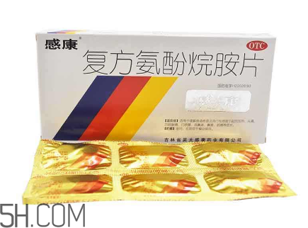 感康好還是快克好？感康好還是白加黑好？