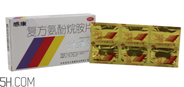 感康好還是快克好？感康好還是白加黑好？