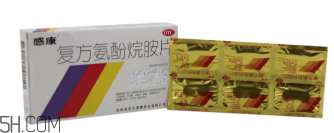 感康有幾種？感康有退燒效果嗎？