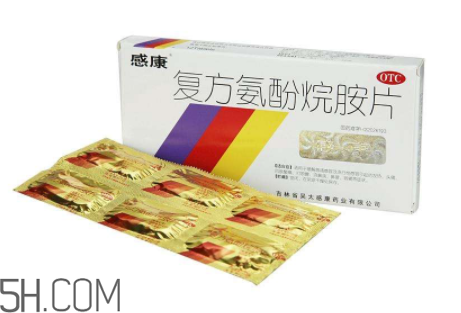 感康有幾種？感康有退燒效果嗎？
