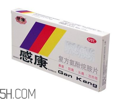 感康有青霉素嗎？感康有安眠作用嗎？
