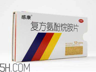 感康有青霉素嗎？感康有安眠作用嗎？