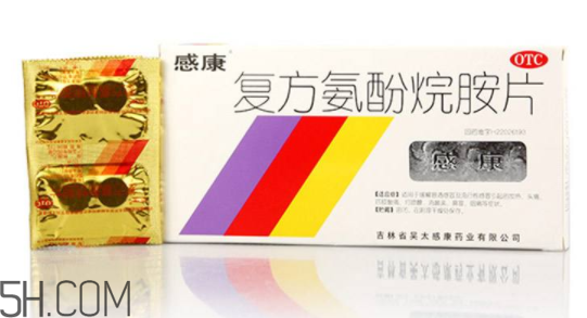 感康有青霉素嗎？感康有安眠作用嗎？