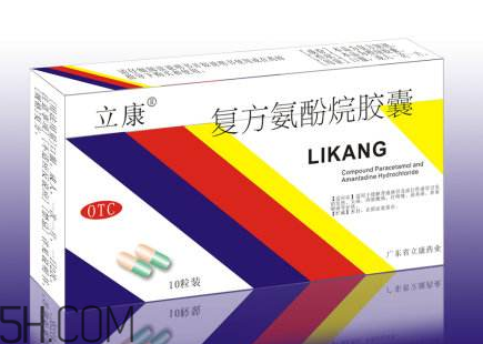 感康能和消炎藥一起吃嗎？感康能和羅紅霉素一起吃嗎？