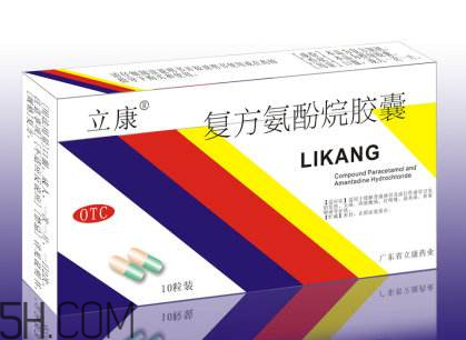 感康能和牛黃解毒片一起吃嗎？感康能一次吃兩片嗎？