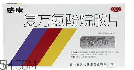 感康能和牛黃解毒片一起吃嗎？感康能一次吃兩片嗎？