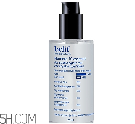 belif護(hù)膚品怎么樣？護(hù)膚品怎么選擇？