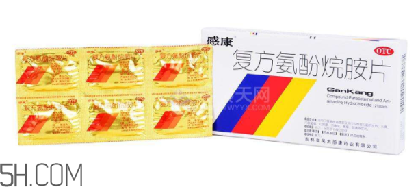 感康能和中藥一起吃嗎？感康能和感冒靈一起吃嗎？