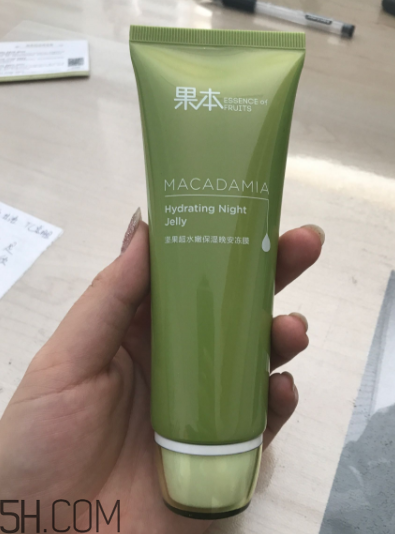 詩婷露雅堅果晚安凍膜能天天用嗎？油不油？