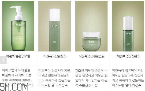 韓律護膚品怎么樣？韓律全系列介紹