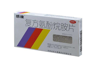 感康能和阿莫西林一起吃嗎_能和頭孢一起吃嗎？