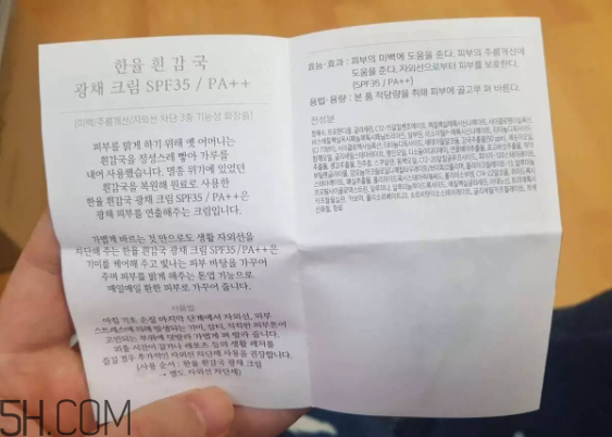 韓律護膚品怎么樣？韓律全系列介紹