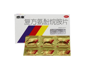 感康能和消炎藥一起吃嗎？感康能和羅紅霉素一起吃嗎？