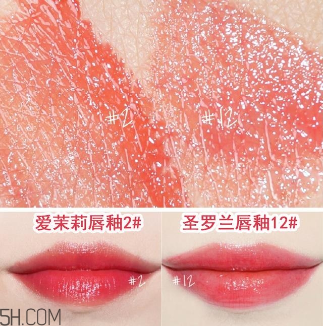 愛茉莉唇釉2號(hào)好看嗎？愛茉莉唇釉2與圣羅蘭12的區(qū)別
