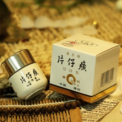 國(guó)貨藥妝護(hù)膚品哪個(gè)牌子好？素野護(hù)膚品孕婦能用嗎？
