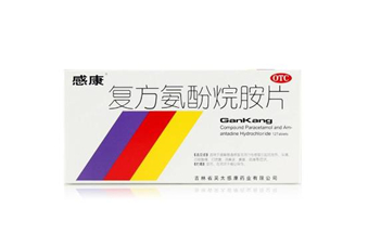 感康好還是快克好？感康好還是白加黑好？
