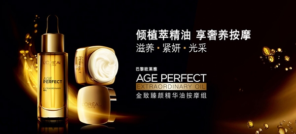 30歲用的護(hù)膚品怎樣選擇？30歲的女人用什么牌子護(hù)膚品好？
