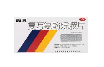 感康能和中藥一起吃嗎？感康能和感冒靈一起吃嗎？
