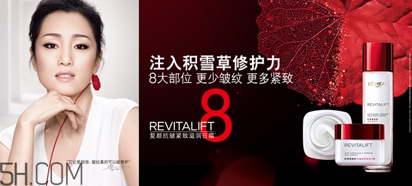 30歲用的護(hù)膚品怎樣選擇？30歲的女人用什么牌子護(hù)膚品好？
