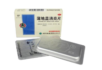 蒲地藍(lán)消炎片能治感冒嗎？蒲地藍(lán)消炎片能退燒嗎？