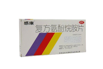 感康治風(fēng)熱還是風(fēng)寒？感康是中成藥嗎？