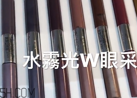 rmk水霧眼彩怎么樣？rmk水霧眼彩色號試色