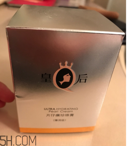 片仔癀珍珠膏(臻潤級)適合油皮嗎？過敏嗎？