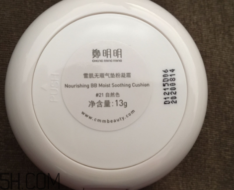 鄭明明氣墊怎么樣？鄭明明氣墊使用心得
