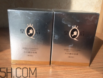 片仔癀珍珠膏白天能用嗎？會(huì)不會(huì)變黑？
