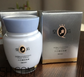 片仔癀珍珠膏白天能用嗎？會(huì)不會(huì)變黑？