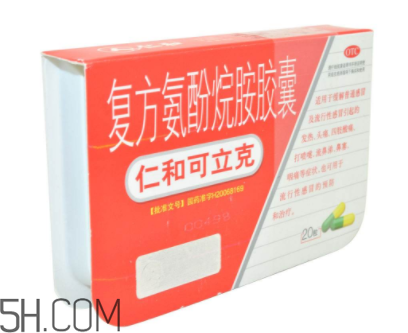 仁和可立克飯前吃還是飯后吃？仁和可立克小孩能吃嗎？