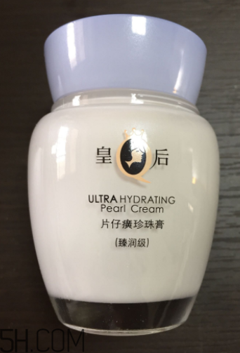 片仔癀珍珠膏能美白淡斑嗎？使用心得