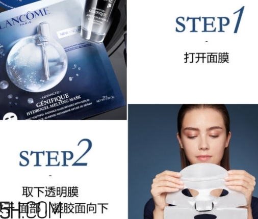 蘭蔻小嫩膜怎么用？蘭蔻小黑瓶小嫩膜要洗嗎？