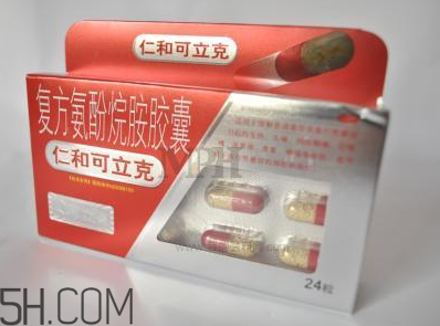 仁和可立克是抗生素嗎？仁和可立克是消炎藥嗎？