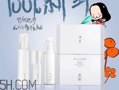 敏感肌膚可以用素野護(hù)膚品嗎？素野水乳套裝好用嗎？