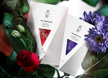 敏感肌膚可以用素野護(hù)膚品嗎？素野水乳套裝好用嗎？
