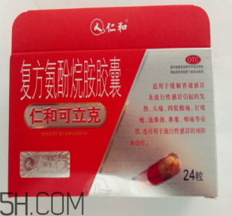 仁和可立克是中成藥嗎？仁和可立克是頭孢嗎？