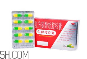 仁和可立克多少錢一盒？仁和可立克能和阿莫西林一起吃嗎？