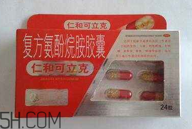 仁和可立克會(huì)發(fā)胖嗎？仁和可立克可以空腹吃嗎？
