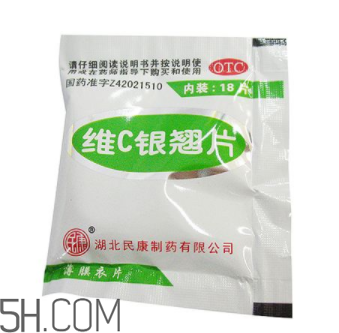 維c銀翹片是消炎藥嗎？維c銀翹片是中成藥嗎？