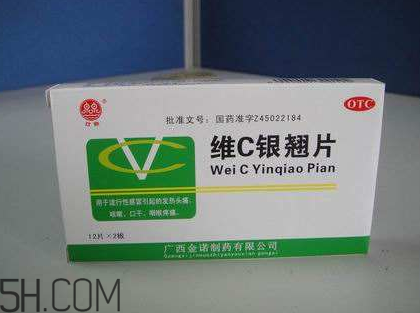 維c銀翹片是處方藥嗎？維c銀翹片是抗生素嗎？