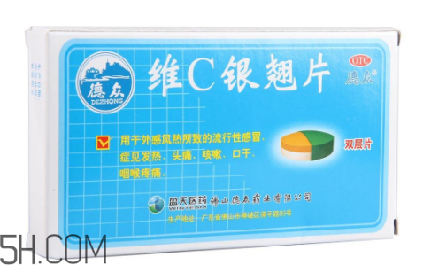 維c銀翹片會(huì)困嗎？維c銀翹片會(huì)嗜睡嗎？
