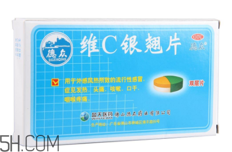 維c銀翹片會(huì)過敏嗎？維c銀翹片有副作用嗎？